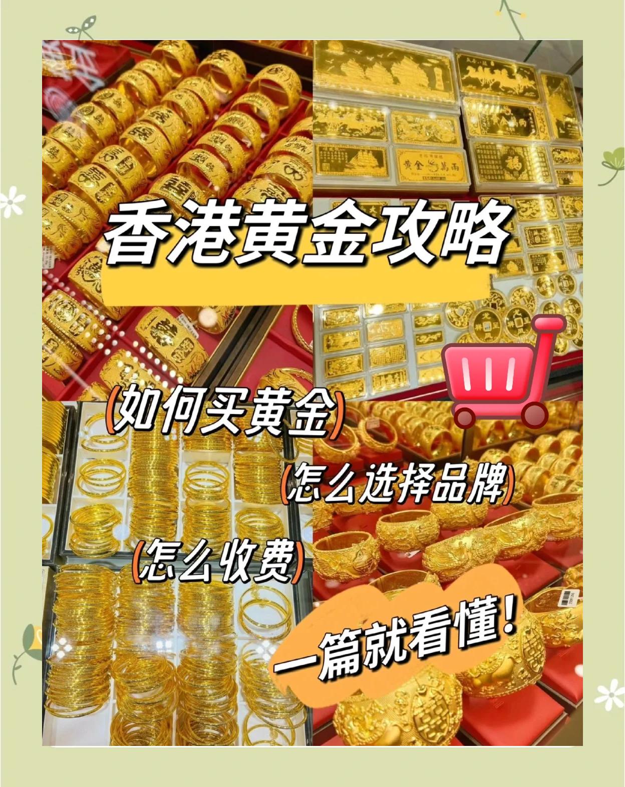金价换算(伦敦金金价换算)
